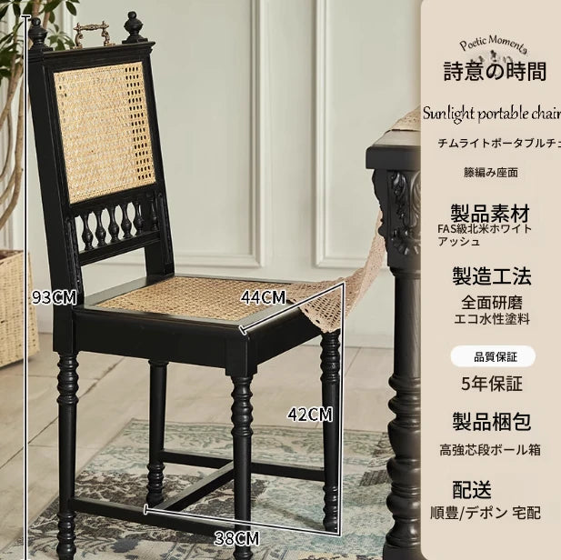 アッシュ材とラタンのクラシックチェア – おしゃれなインテリアにぴったり! hsysg-4967