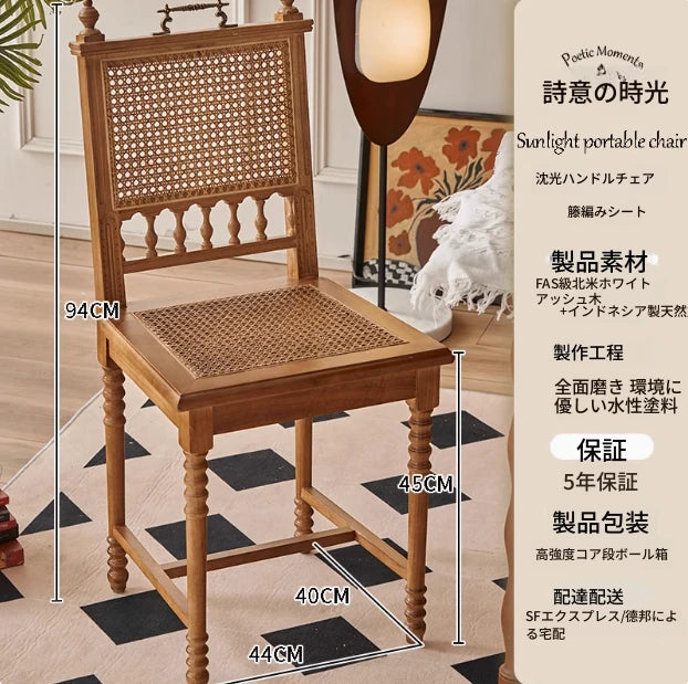 アッシュ材とラタンのクラシックチェア – おしゃれなインテリアにぴったり! hsysg-4967