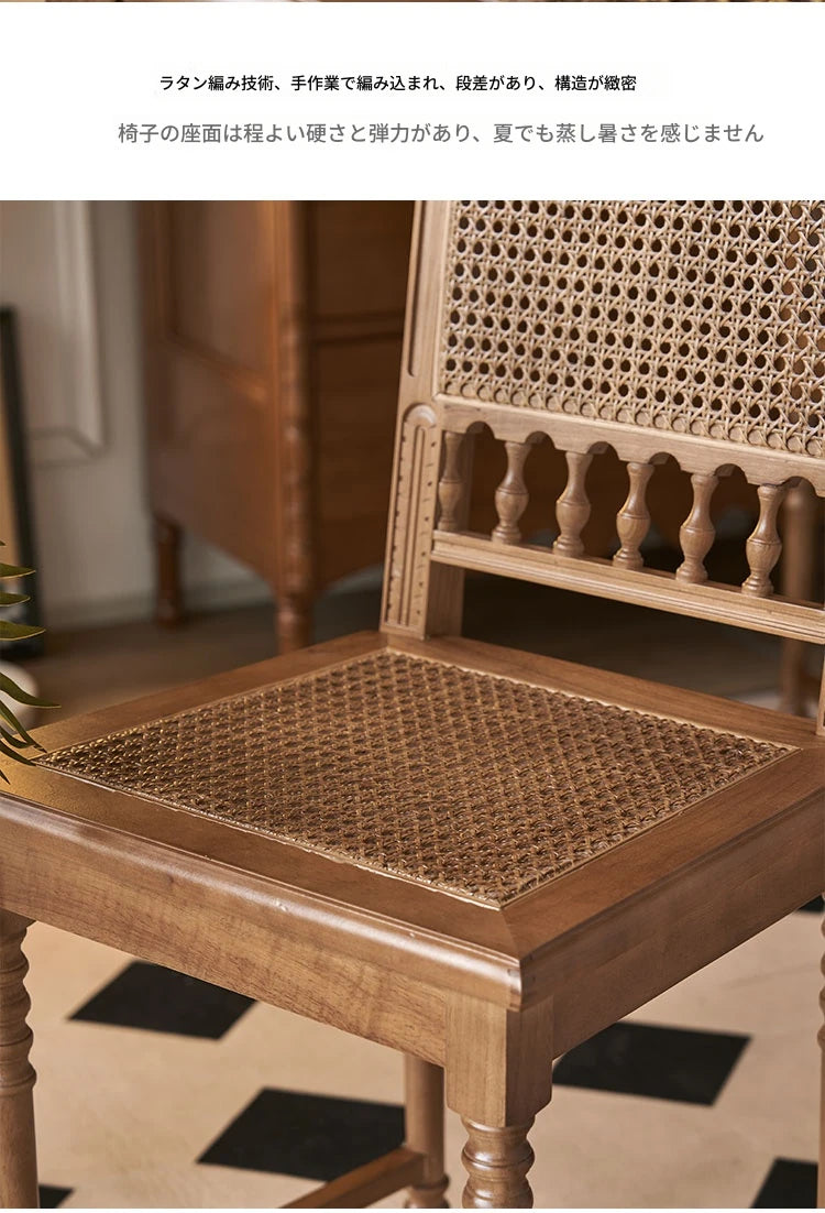 アッシュ材とラタンのクラシックチェア – おしゃれなインテリアにぴったり! hsysg-4967