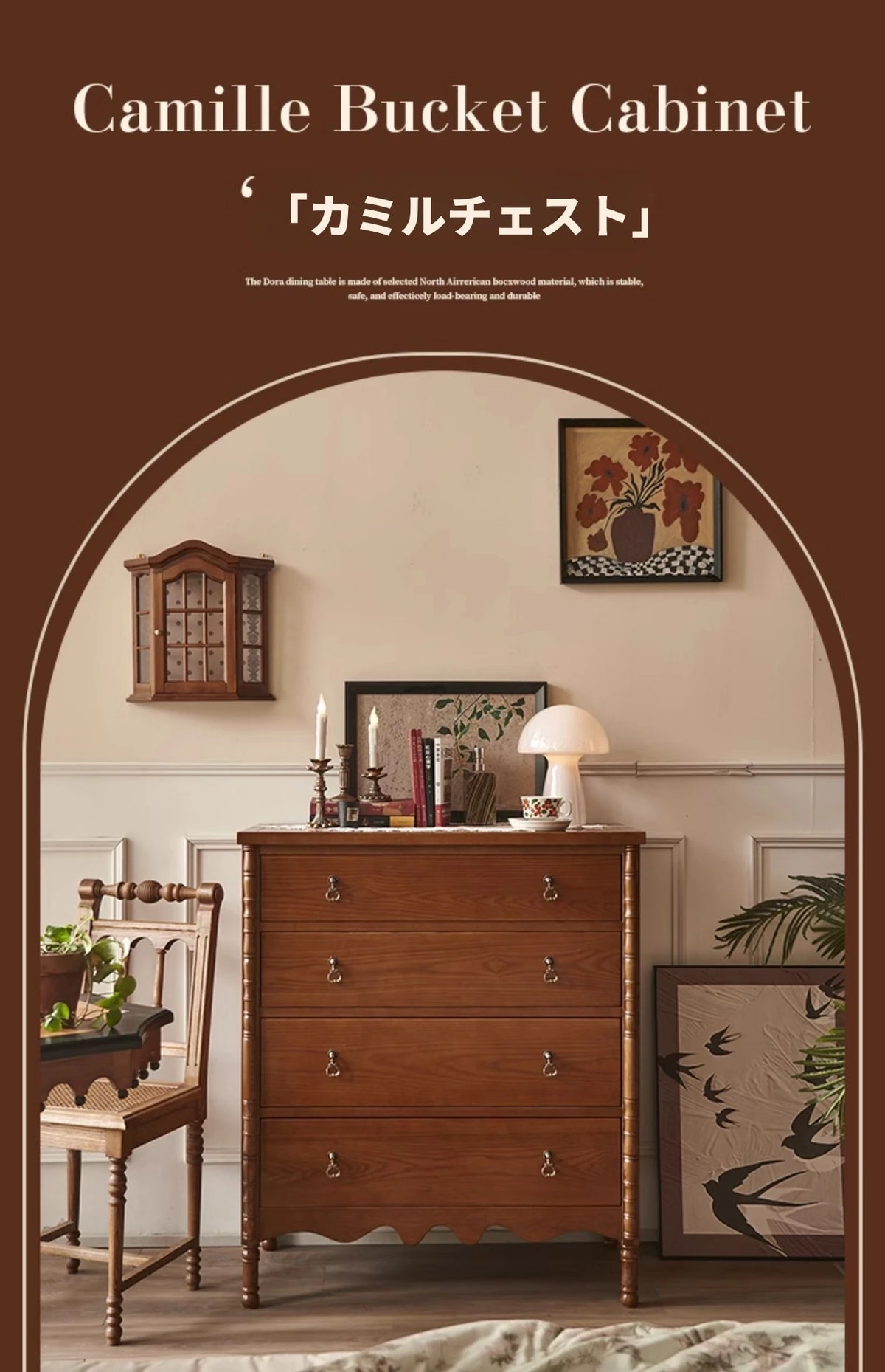 アッシュ材使用 シンプルでスタイリッシュなキャビネット 四段収納タンス 家具のデザインと機能性を兼ね備えた一品 hsysg-4968