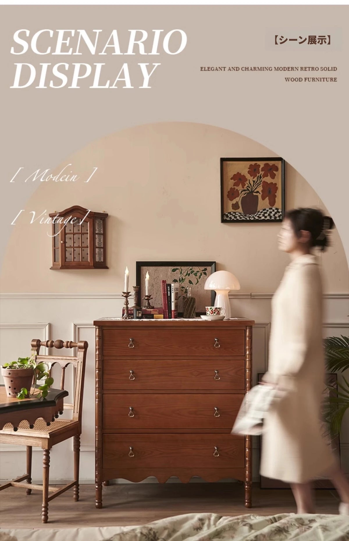 アッシュ材使用 シンプルでスタイリッシュなキャビネット 四段収納タンス 家具のデザインと機能性を兼ね備えた一品 hsysg-4968