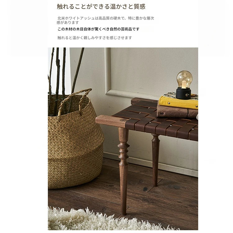 アッシュ材と合成皮革のスタイリッシュなスツール|インテリアを引き立てる上質なデザイン hsysg-4970