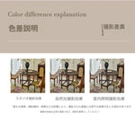 アッシュ材とラタンの優雅なチェア | シンプルでスタイリッシュなデザイン | リビングやダイニングに最適な家具 hsysg-4974