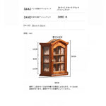 アッシュ材キャビネット ガラス扉付き おしゃれな収納飾り棚 インテリアに最適 hsysg-4975