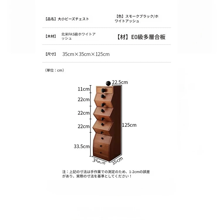 アッシュ材 多層板キャビネット - おしゃれな収納スペースを演出する洗練デザイン! hsysg-4979