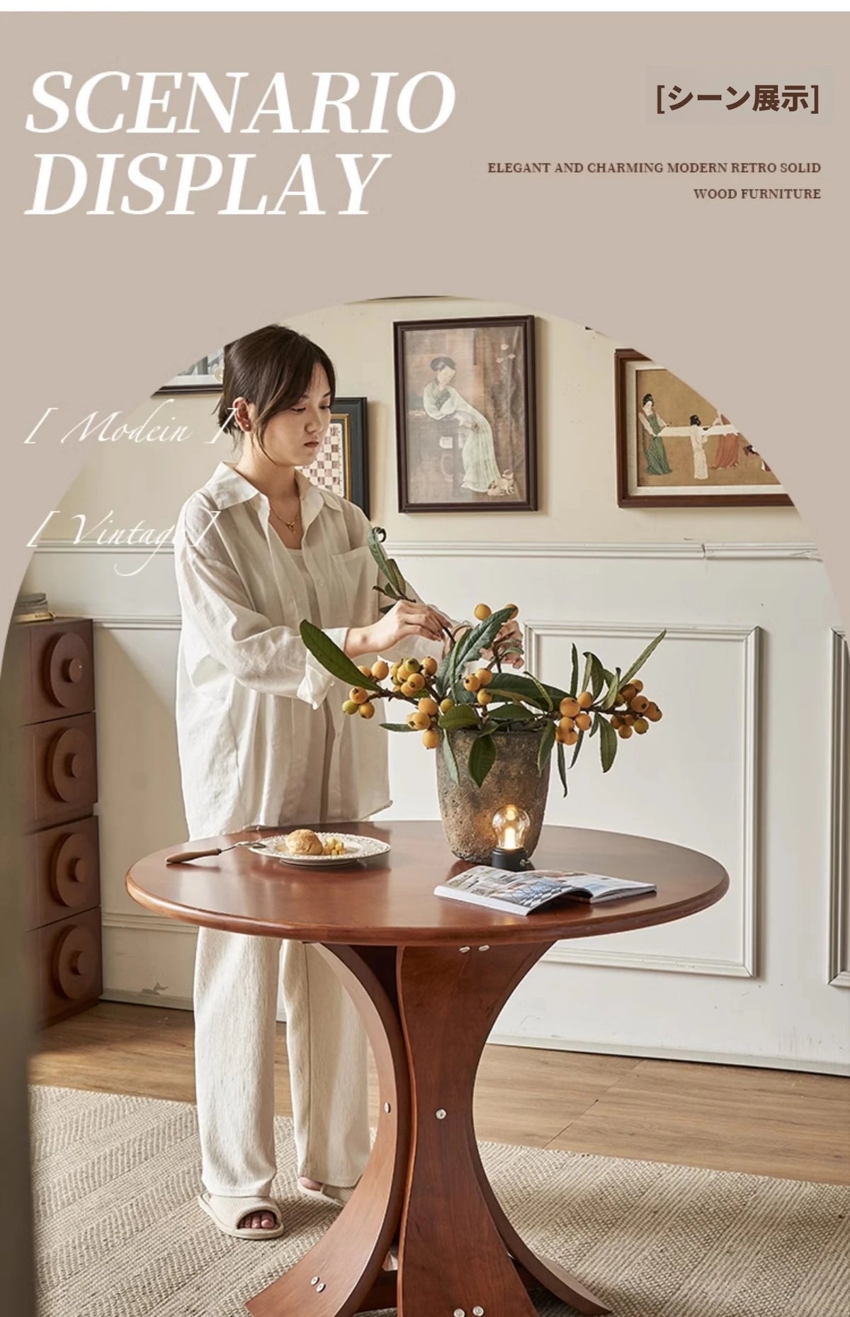 アッシュ材の丸型テーブル - モダンなデザインでおしゃれなリビング空間を演出! hsysg-4981