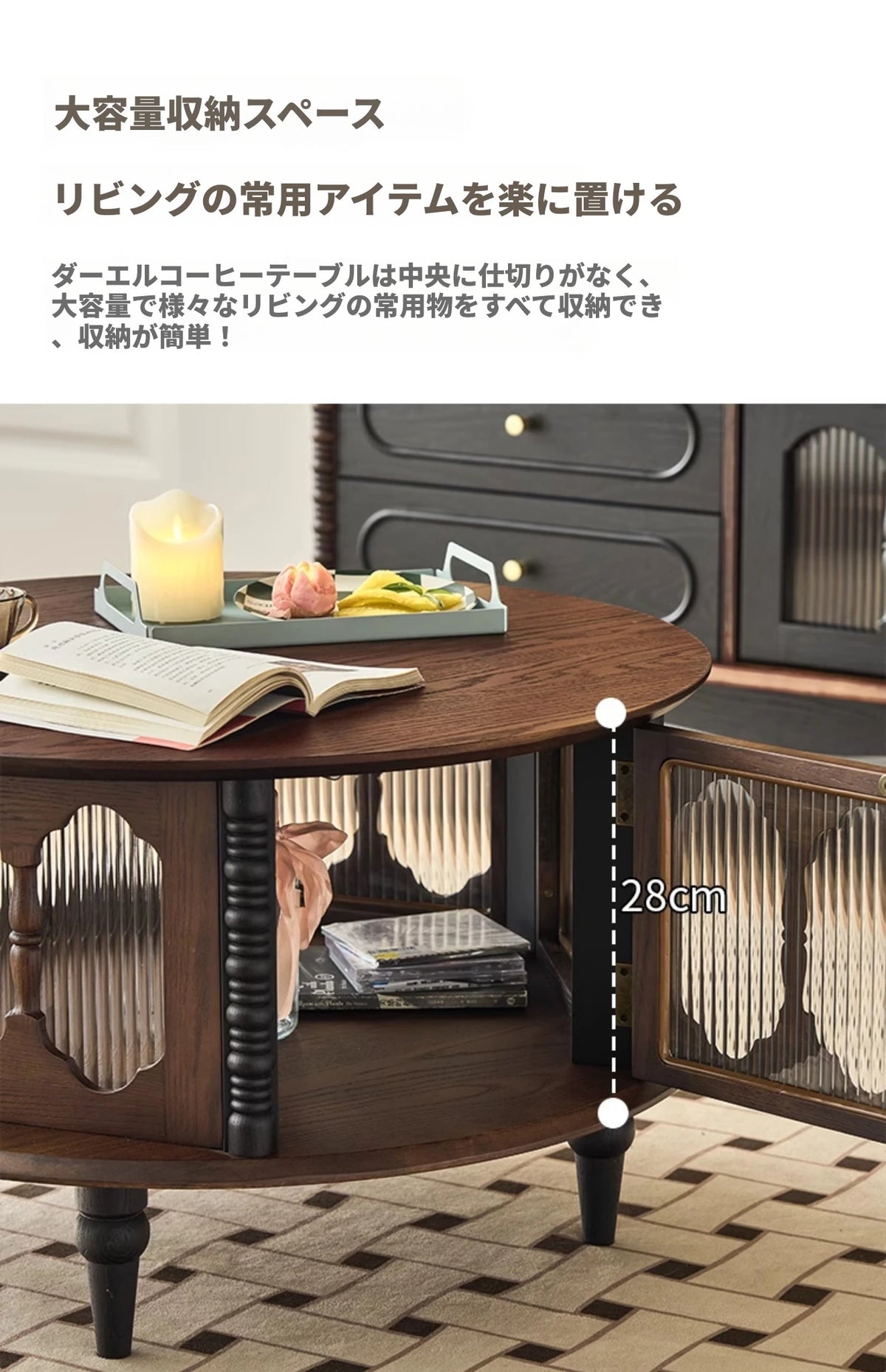 アッシュ材ガラス製センターテーブル|おしゃれなデザインでリビングを彩る! hsysg-4984