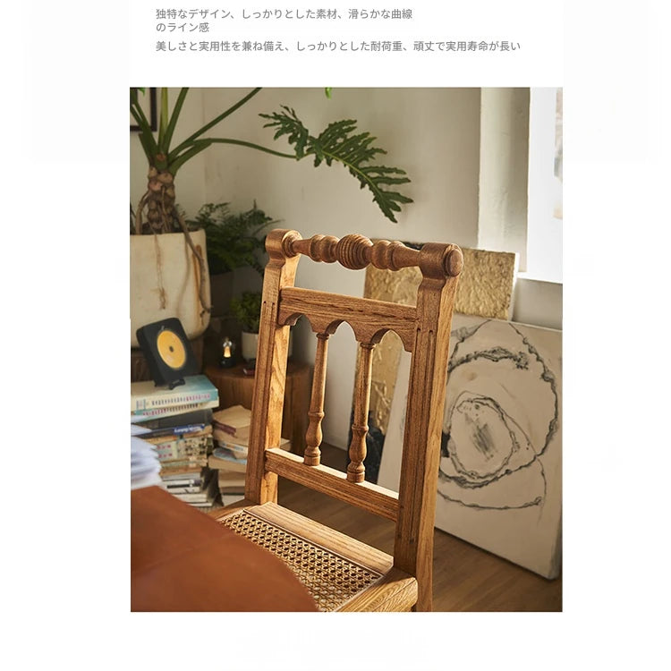 アッシュ材ラタン製のナチュラルデザインチェア|心地よい座り心地と上品な雰囲気を演出 hsysg-4986