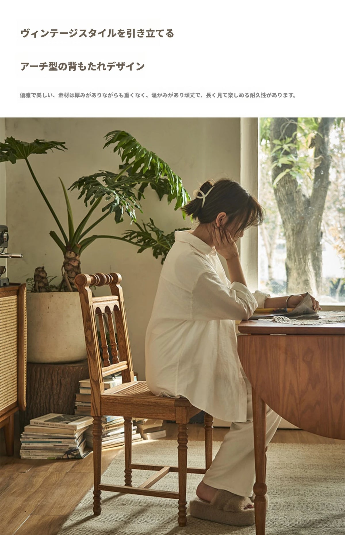 アッシュ材ラタン製のナチュラルデザインチェア|心地よい座り心地と上品な雰囲気を演出 hsysg-4986