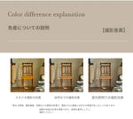 アッシュ材ラタン製のナチュラルデザインチェア|心地よい座り心地と上品な雰囲気を演出 hsysg-4986