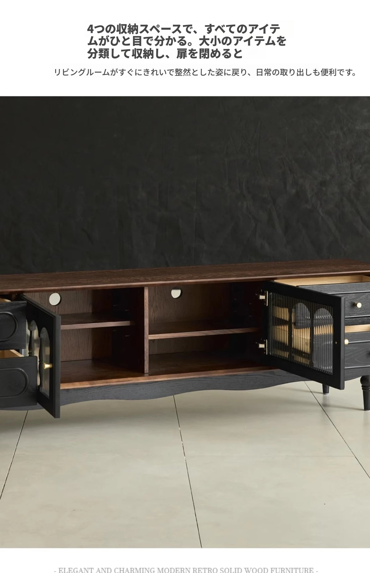 アッシュ材とガラスのシックなテレビ台 | モダンな収納とスタイリッシュなデザイン hsysg-4989