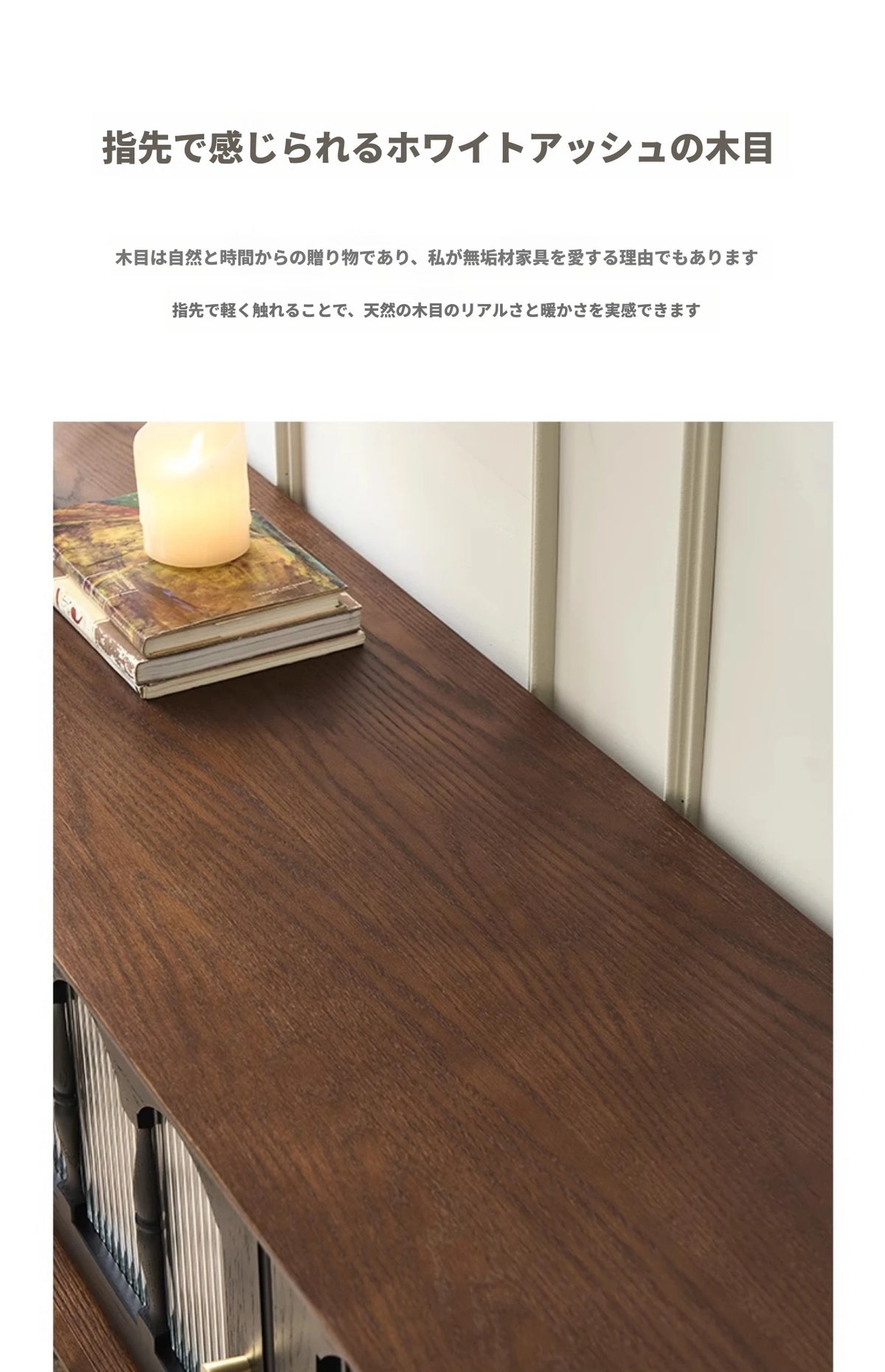 アッシュ材とガラスのシックなテレビ台 | モダンな収納とスタイリッシュなデザイン hsysg-4989