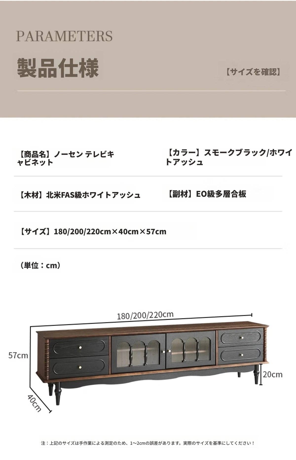 アッシュ材とガラスのシックなテレビ台 | モダンな収納とスタイリッシュなデザイン hsysg-4989