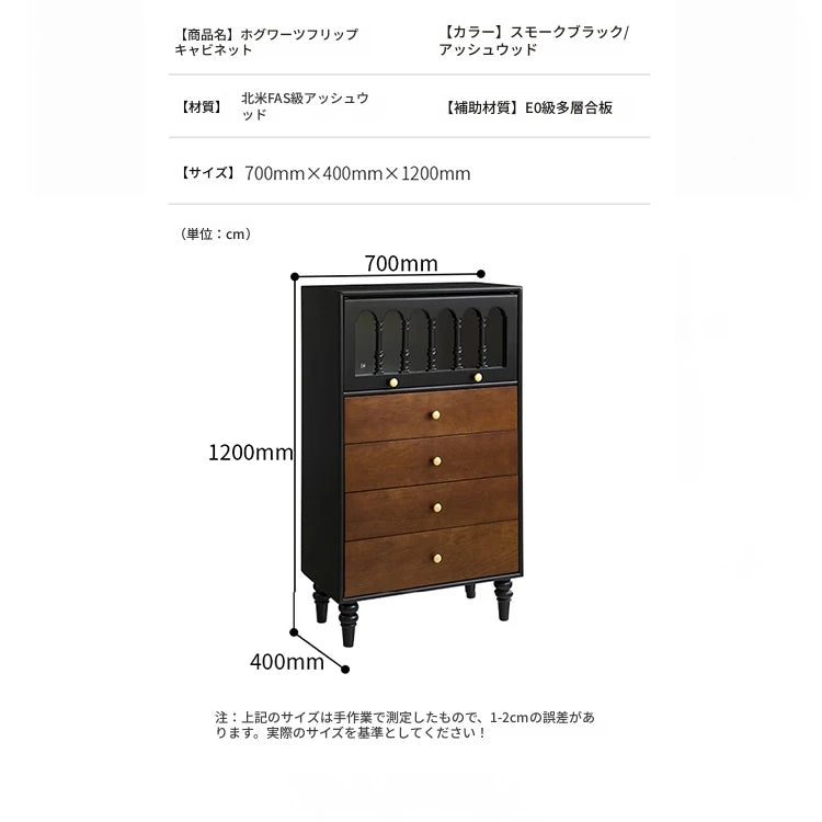 アッシュ材キャビネット - 美しいガラス扉付き、スタイリッシュな収納家具 hsysg-4990