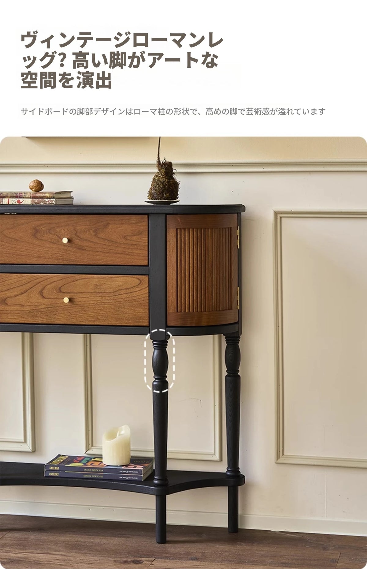 アッシュ材を使用したスタイリッシュなキャビネット - 収納力抜群でインテリアを彩るデザイン hsysg-4991