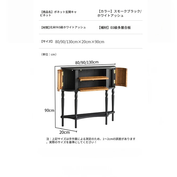 アッシュ材を使用したスタイリッシュなキャビネット - 収納力抜群でインテリアを彩るデザイン hsysg-4991