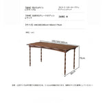 アッシュ材のクラシックデザインテーブル|エレガントなダイニングスタイルを演出するインテリア家具 hsysg-4993