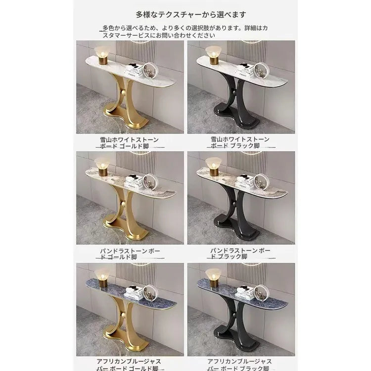 ラグジュアリーな極スリム玄関テーブル セラミック天板のモダンコンソール 壁付け設置 シンプルでミニマルな廊下用サイドボード htlty-3548