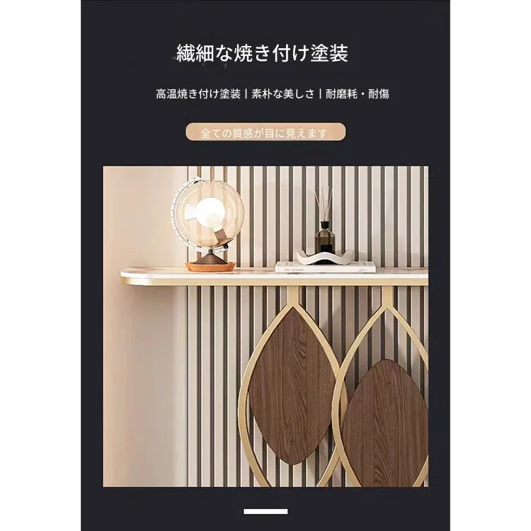 イタリアンスタイル玄関コンソール セラミック天板のエントランステーブル シンプル収納棚 モダンでラグジュアリーなリビング壁付けテーブル htlty-3549