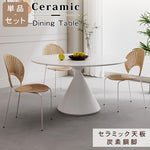 ホワイトマット岩板 2人掛け ラウンドダイニングテーブル チェアセット 小スペース向け モダン ブラック ホワイト シンプル クリーム風デザインhtt-3531