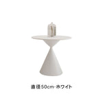 クリームカラーの小さなラウンドコーヒーテーブル 省スペース 寝室 ソファ横 ベッドサイド バルコニーにぴったりの新作ミニテーブル htt-3532