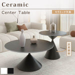 クリームカラーの小さなラウンドコーヒーテーブル 省スペース 寝室 ソファ横 ベッドサイド バルコニーにぴったりの新作ミニテーブル htt-3532