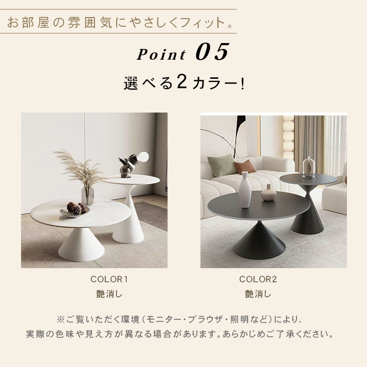 クリームカラーの小さなラウンドコーヒーテーブル 省スペース 寝室 ソファ横 ベッドサイド バルコニーにぴったりの新作ミニテーブル htt-3532