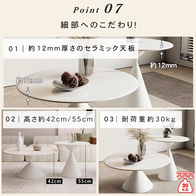 クリームカラーの小さなラウンドコーヒーテーブル 省スペース 寝室 ソファ横 ベッドサイド バルコニーにぴったりの新作ミニテーブル htt-3532