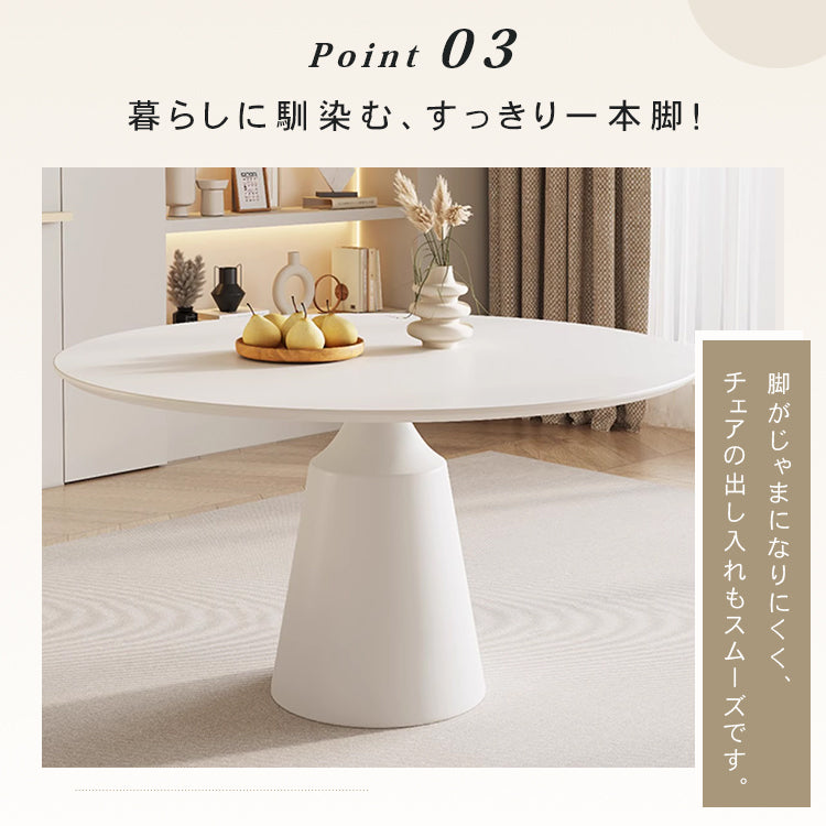 高級感あるセラミック天板 2人掛け ラウンドテーブル 小スペース 回転盤付き モダン ホワイト ブラック htt-3533