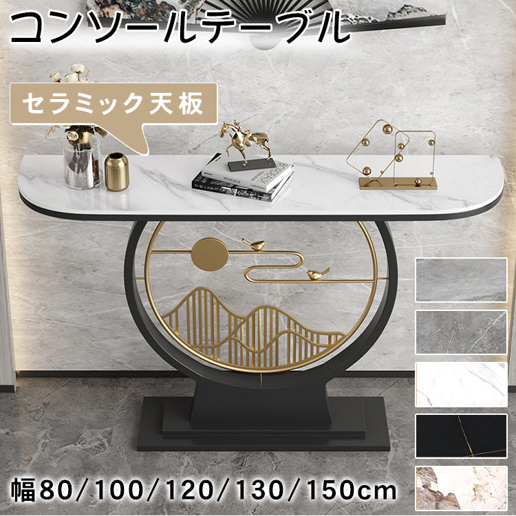 モダンラグジュアリー 玄関収納棚 コンソールテーブル シンプルな玄関ラック htt-3534