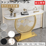 モダンラグジュアリー 玄関収納棚 コンソールテーブル シンプルな玄関ラック htt-3534