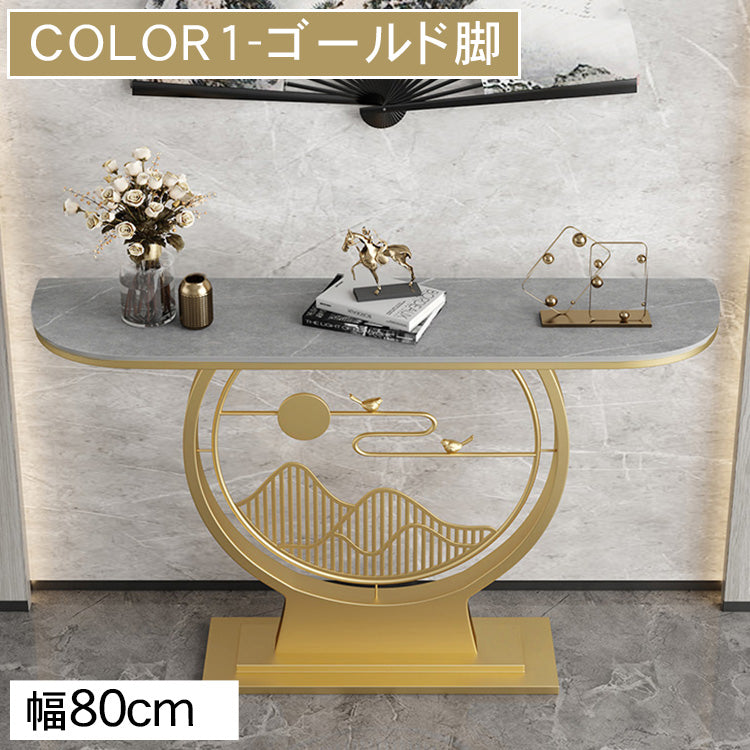 モダンラグジュアリー 玄関収納棚 コンソールテーブル シンプルな玄関ラック htt-3534