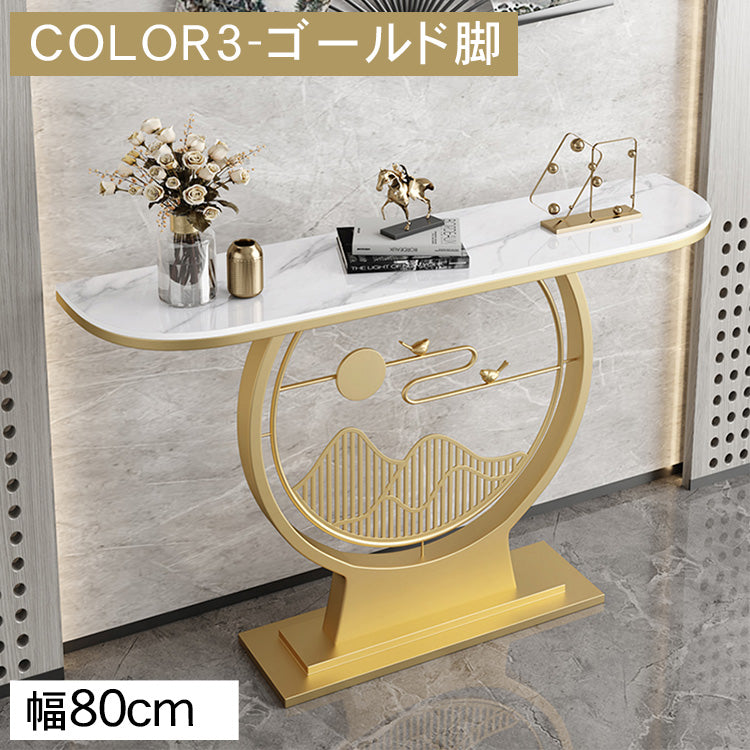 モダンラグジュアリー 玄関収納棚 コンソールテーブル シンプルな玄関ラック htt-3534