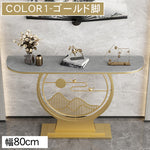 モダンラグジュアリー 玄関収納棚 コンソールテーブル シンプルな玄関ラック htt-3534