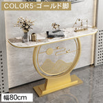 モダンラグジュアリー 玄関収納棚 コンソールテーブル シンプルな玄関ラック htt-3534