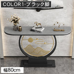 モダンラグジュアリー 玄関収納棚 コンソールテーブル シンプルな玄関ラック htt-3534