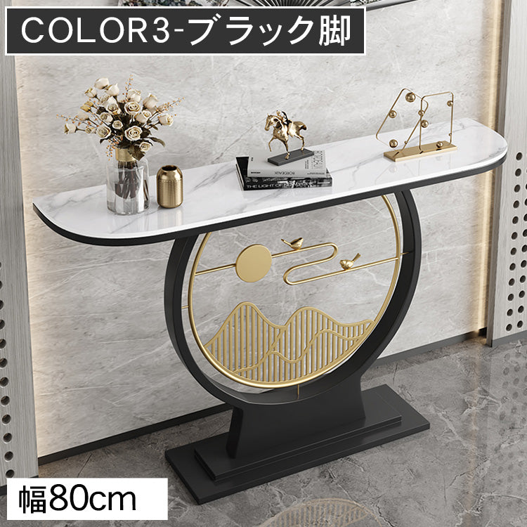 モダンラグジュアリー 玄関収納棚 コンソールテーブル シンプルな玄関ラック htt-3534