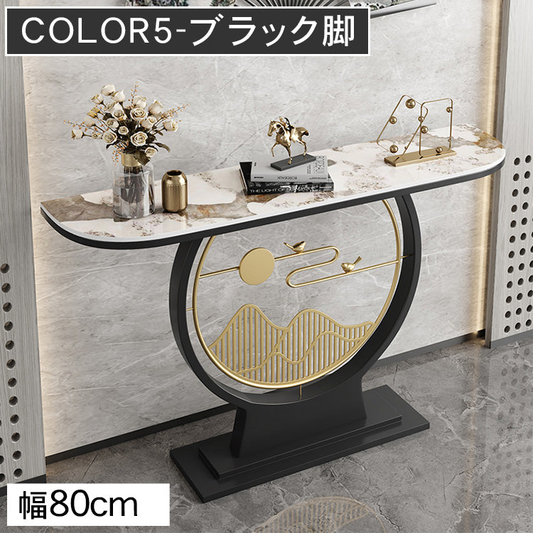 モダンラグジュアリー 玄関収納棚 コンソールテーブル シンプルな玄関ラック htt-3534