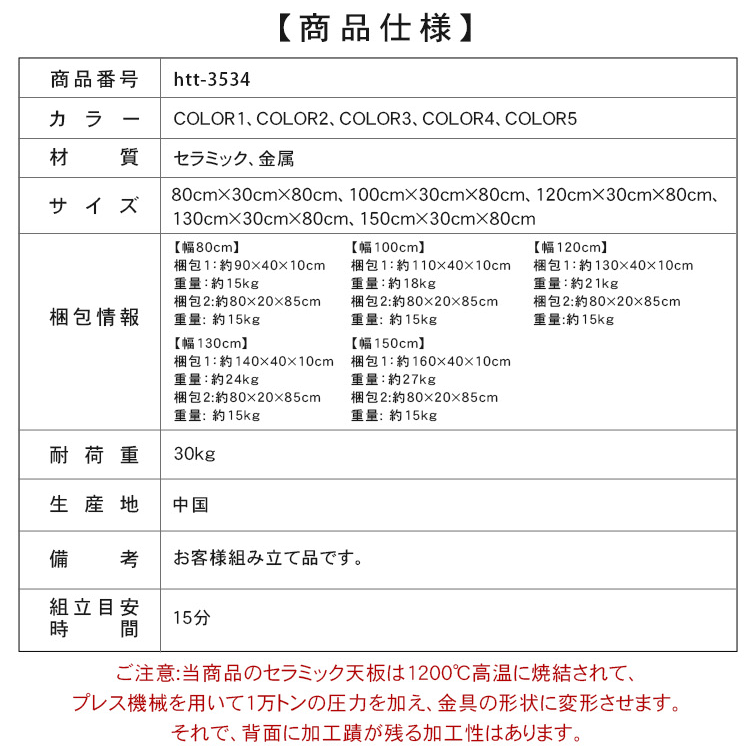 モダンラグジュアリー 玄関収納棚 コンソールテーブル シンプルな玄関ラック htt-3534