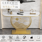 モダンラグジュアリー 玄関収納棚 コンソールテーブル シンプルな玄関ラック htt-3534