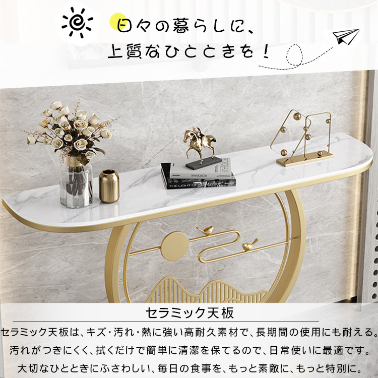 モダンラグジュアリー 玄関収納棚 コンソールテーブル シンプルな玄関ラック htt-3534