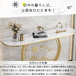 モダンラグジュアリー 玄関収納棚 コンソールテーブル シンプルな玄関ラック htt-3534