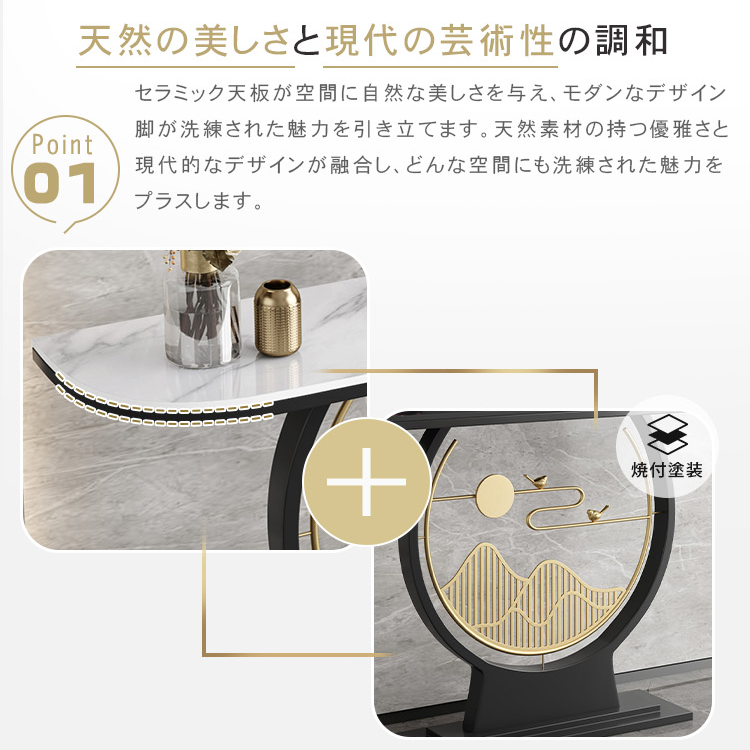 モダンラグジュアリー 玄関収納棚 コンソールテーブル シンプルな玄関ラック htt-3534