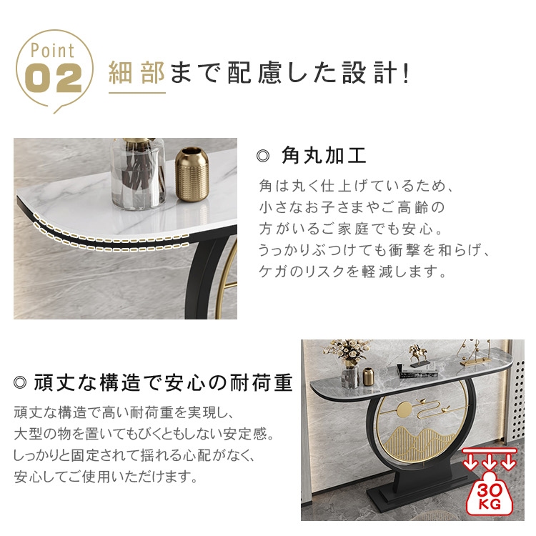 モダンラグジュアリー 玄関収納棚 コンソールテーブル シンプルな玄関ラック htt-3534