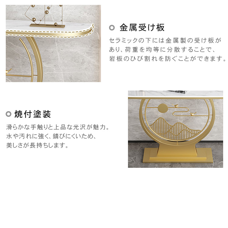 モダンラグジュアリー 玄関収納棚 コンソールテーブル シンプルな玄関ラック htt-3534