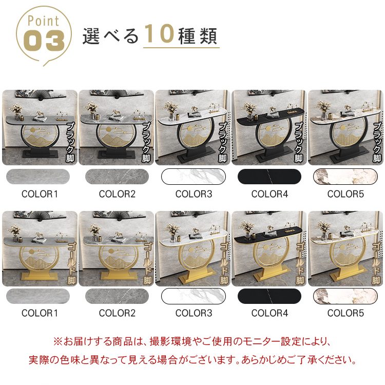 モダンラグジュアリー 玄関収納棚 コンソールテーブル シンプルな玄関ラック htt-3534