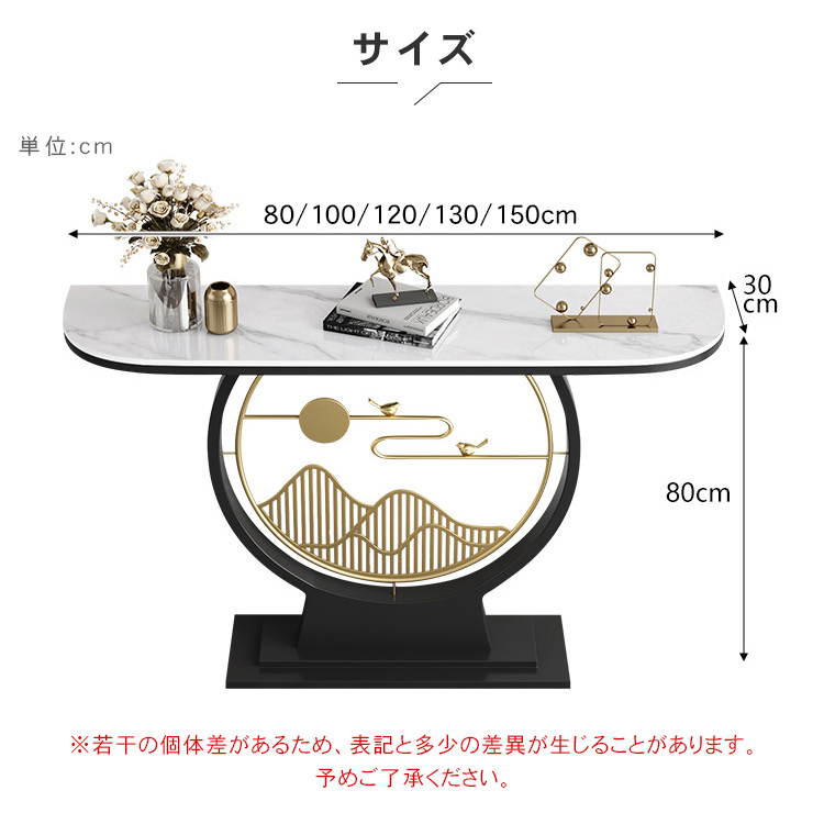 モダンラグジュアリー 玄関収納棚 コンソールテーブル シンプルな玄関ラック htt-3534
