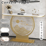 モダンラグジュアリー 玄関収納棚 コンソールテーブル シンプルな玄関ラック htt-3534