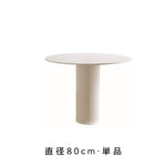 ラウンドダイニングテーブル 円形 セラミック天板 80cm 90cm 100cm 高級 おしゃれ 食卓テーブル カフェテーブル 二人用 四人掛け 六人用 htt -3535
