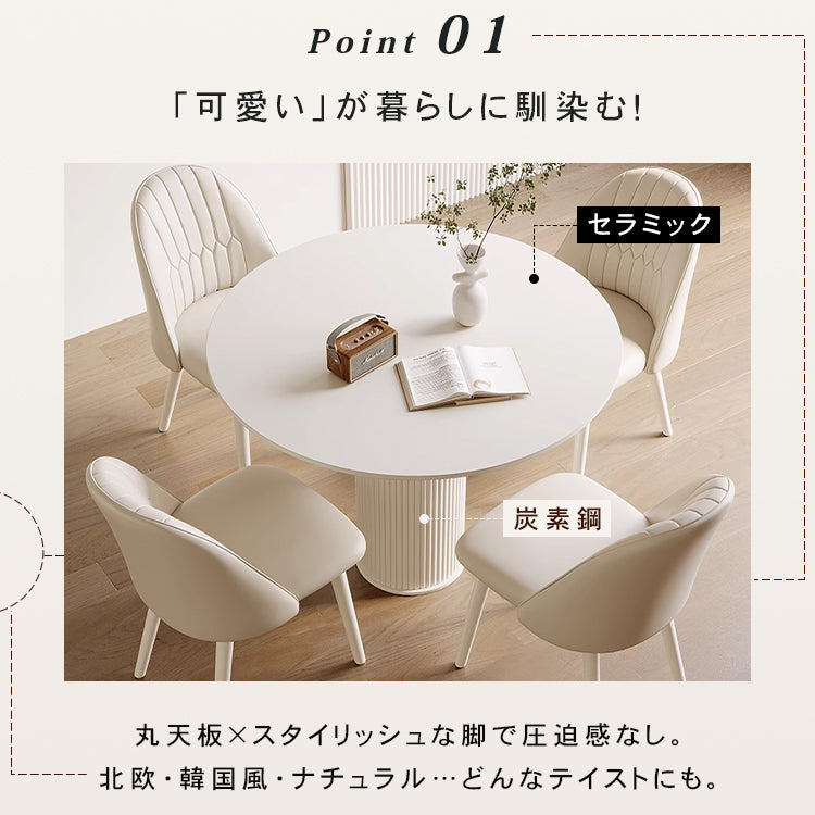 ラウンドダイニングテーブル 円形 セラミック天板 80cm 90cm 100cm 高級 おしゃれ 食卓テーブル カフェテーブル 二人用 四人掛け 六人用 htt -3535